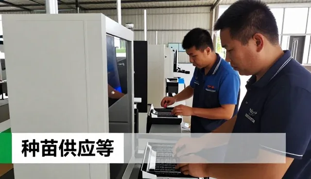 为渠道客户应用体验全面介绍